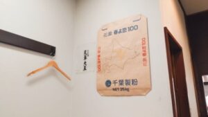 神保町 黒須