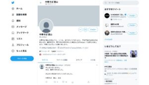 中華そば 葉山