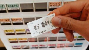 竹末東京Premium（プレミアム）