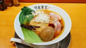 竹末東京Premium（プレミアム）