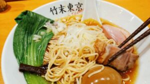 竹末東京Premium（プレミアム）