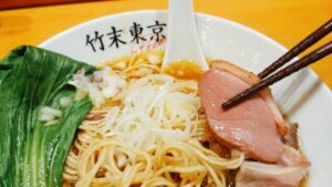 竹末東京Premium（プレミアム）