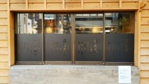 昆布の塩らー麺専門店MANNISH 東日本橋店