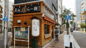 昆布の塩らー麺専門店MANNISH 東日本橋店