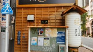 昆布の塩らー麺専門店MANNISH 東日本橋店