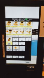 昆布の塩らー麺専門店MANNISH 東日本橋店