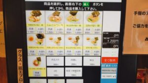 昆布の塩らー麺専門店MANNISH 東日本橋店