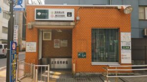 昆布の塩らー麺専門店MANNISH 東日本橋店