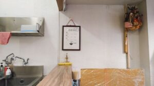 横浜家系ラーメン 武蔵家 中野本店
