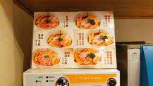 らぁ麺 さわ田