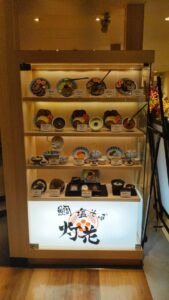 鯛塩そば 灯花 ルミネ荻窪店
