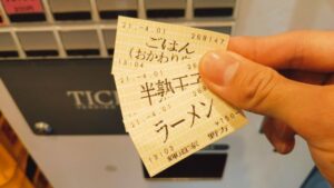 横浜家系らーめん 輝道家