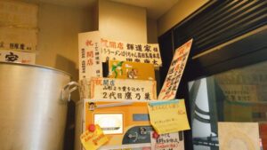 横浜家系らーめん 輝道家
