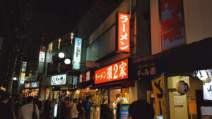 ラーメン 環2家 蒲田店