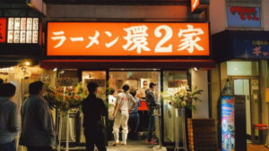 ラーメン 環2家 蒲田店