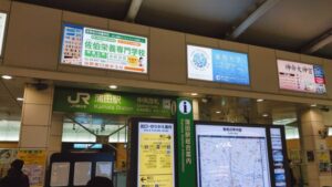 ラーメン 環2家 蒲田店