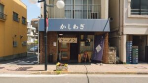 かしわぎ