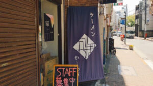 かしわぎ