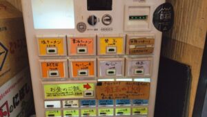 かしわぎ