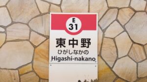 かしわぎ