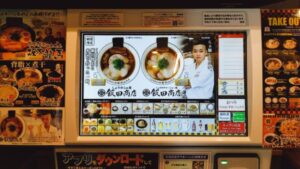 らあめん花月嵐 荻窪西口店