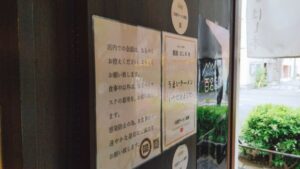 麺屋 はし本