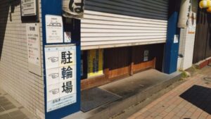 手打式超多加水麺 ののくら
