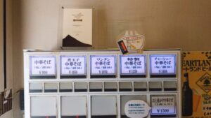 手打式超多加水麺 ののくら