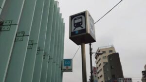 純手打ち だるま