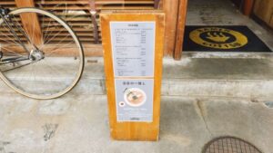 RAMEN GOTTSU（らーめん ごっつ）