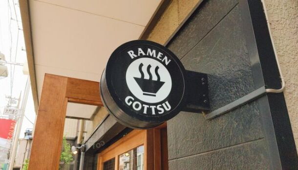 RAMEN GOTTSU（らーめん ごっつ）