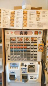 麺や 七彩（しちさい）