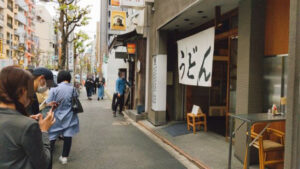 うどん 丸香（まるか）