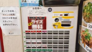 横濱ラーメン あさが家