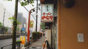 濃厚ラーメンかなや