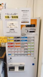 濃厚ラーメンかなや