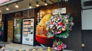 らーめんバリ男（BARIO） 大森店