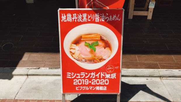 カネキッチン ヌードル （【KKN】KaneKitchen Noodles）