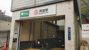 吉祥寺武蔵家 両国店
