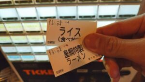 輝道家直系 皇綱家（きづなや）