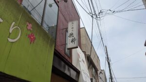 らーめん飛粋（HIIKI）