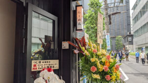 つじ田 秋葉原店