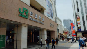 つじ田 秋葉原店
