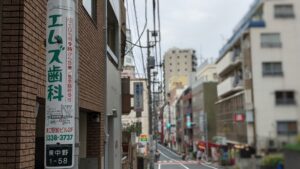 メンドコロ キナリ（メンドコロ kinari）