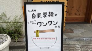 金龍