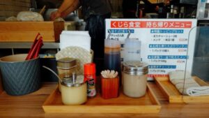 くじら食堂 nonowa 東小金井店