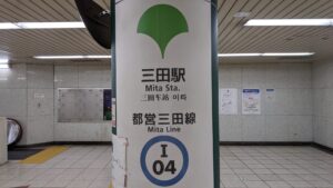 水炊き 鼓次郎（コジロウ）