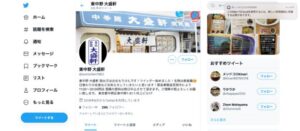 大盛軒