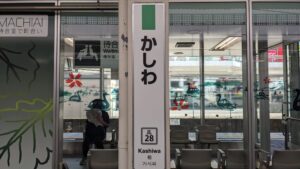 王道家 柏店 家系ラーメン