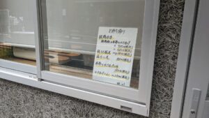 手打 親鶏中華そば 綾川